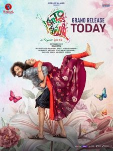 فيلم Kanyakumari 2025 مترجم