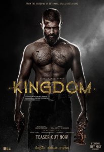 فيلم Kingdom 2025 مترجم