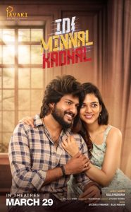 فيلم Idi Minnal Kadhal 2024 مترجم