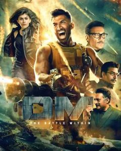 فيلم Om – The Battle Within 2022 مترجم