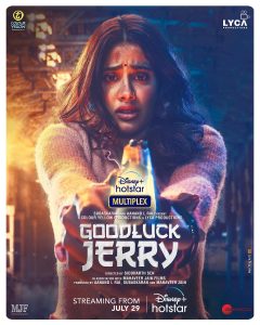 فيلم Good Luck Jerry 2022 مترجم