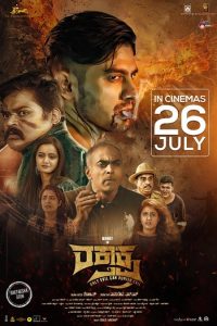 فيلم Raktaksha 2024 مترجم