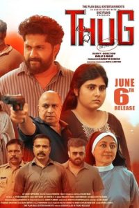 فيلم Thug CR 143/24 2025 مترجم