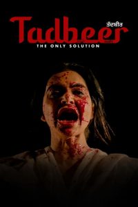 فيلم Taqdeer 2025 مترجم