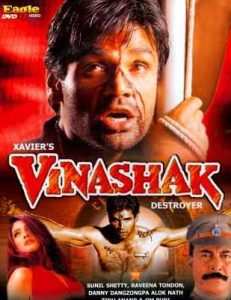 فيلم Vinashak – Destroyer 1998 مترجم
