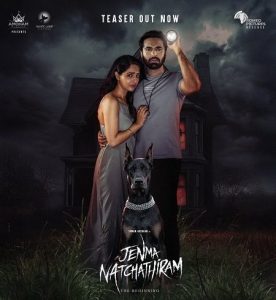 فيلم Jenma Natchathiram 2025 مترجم