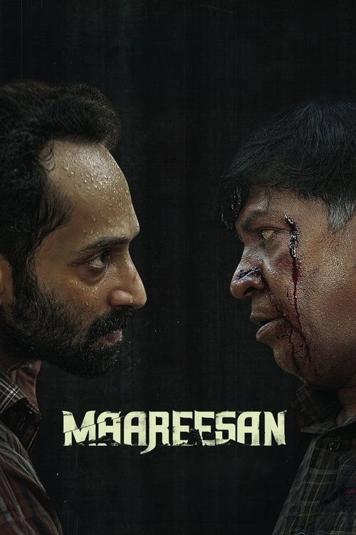 Maareesan 2025