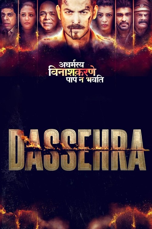 Dassehra 2018