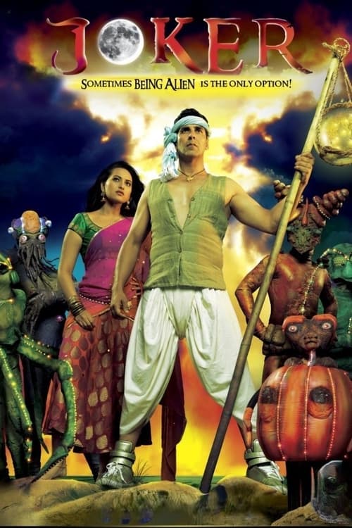 Joker 2012