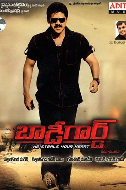 Bodyguard 2012